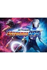 Ultraman Orb: Series