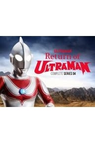 Return Of Ultraman: Series