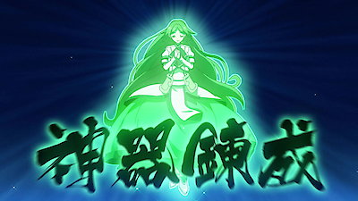 Record of Ragnarok Season 3 Episode 1