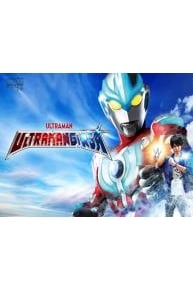 Ultraman Ginga: Series