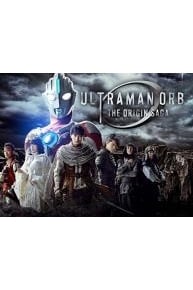 Ultraman Orb The Origin Saga: Series