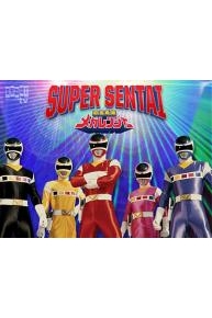 Denji Sentai Megaranger: Series