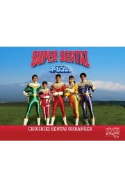 Chouriki Sentai Ohranger: Series