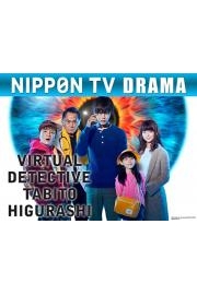 Virtual Detective Tabito Higurashi