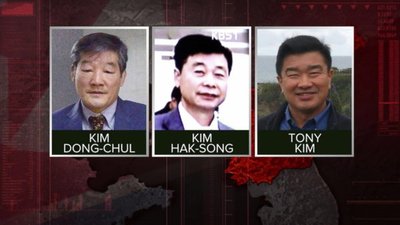 Good Morning America Season 43 Episode 129