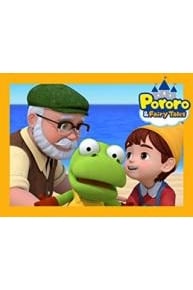 Pororo Fairy Tale Adventure