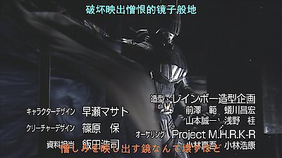 Kamen Rider Ryuki Season 1 Episode 9