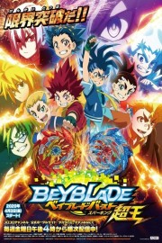 Beyblade: Burst Surge