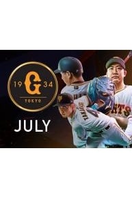 Yomiuri Giants July 2022