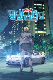 Case Closed: Zero's Tea Time