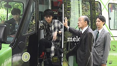 MIU404 Season 1 Episode 8