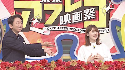 Ariyoshi Assists Season 1 Episode 5