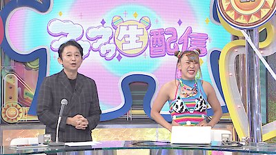 Ariyoshi Assists Season 1 Episode 8