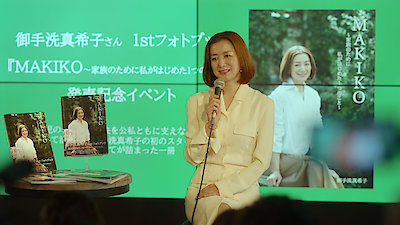 Burn the House Down Season 1 Episode 7