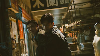Taiwan Crime Stories Season 1 Episode 8
