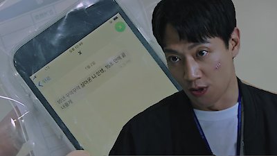 The First Responders Season 1 Episode 2