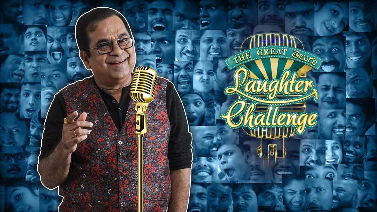 The Great Telugu Laughter Challenge (Telugu)