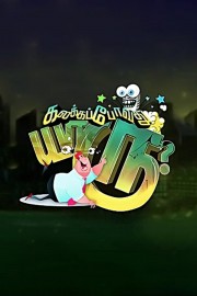 Kalakka Povadhu Yaaru (Tamil)