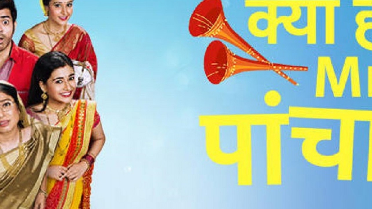 Kya Haal, Mr. Paanchal Season 1 Episode 7