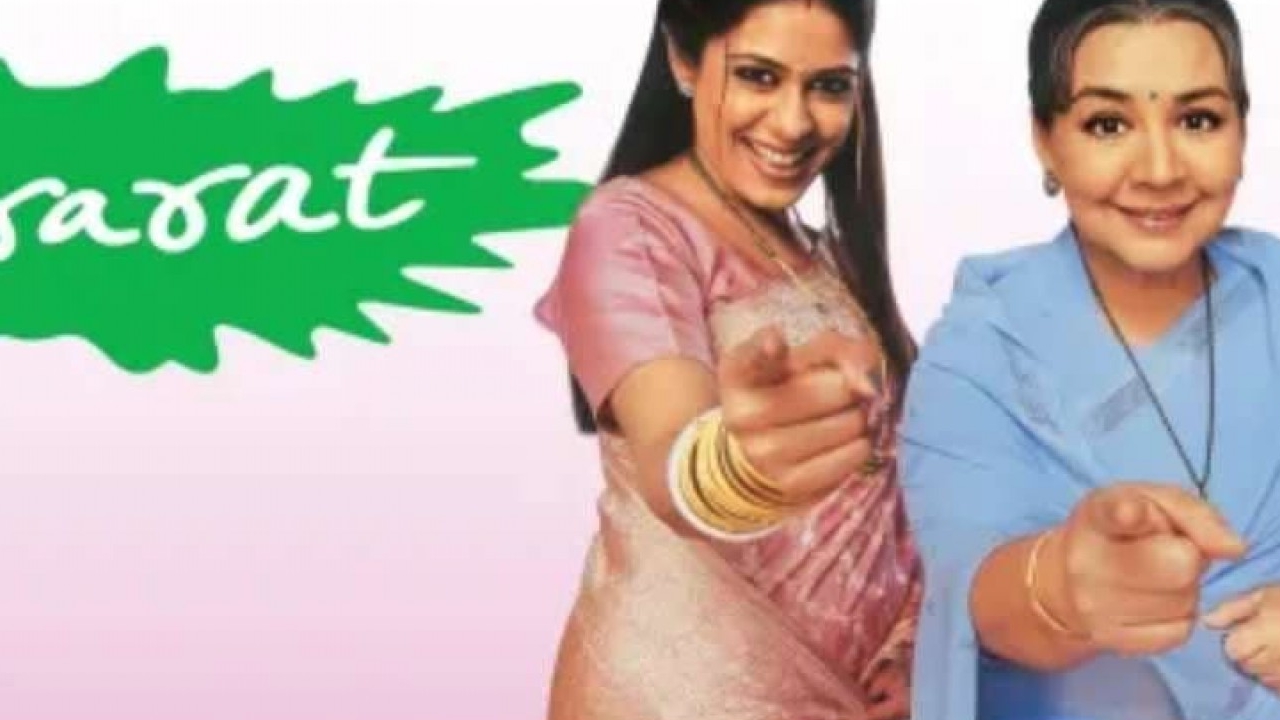 Shararat - Thoda Jaadu, Thodi Nazaakat (Hindi)