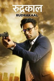 Rudrakaal (Hindi)