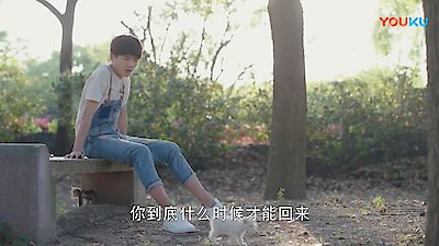 Guardian Season 1 Episode 16