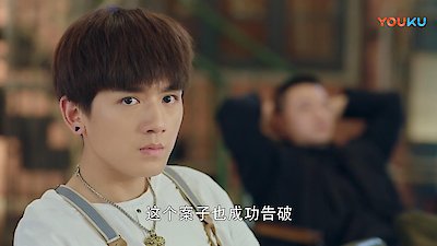 Guardian Season 1 Episode 17