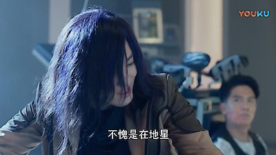 Guardian Season 1 Episode 19