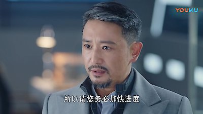 Guardian Season 1 Episode 20