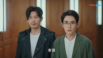 Guardian Season 1 Episode 27