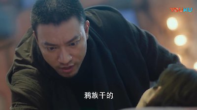 Guardian Season 1 Episode 31