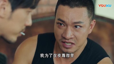 Guardian Season 1 Episode 33