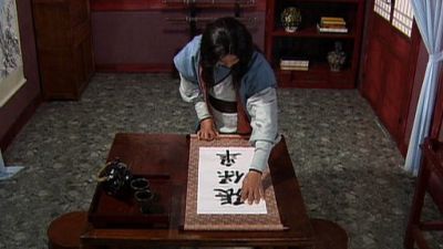 Emperor of the Sea Season 1 Episode 16