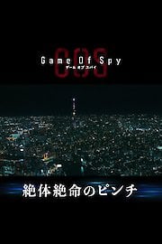 GAME OF SPY