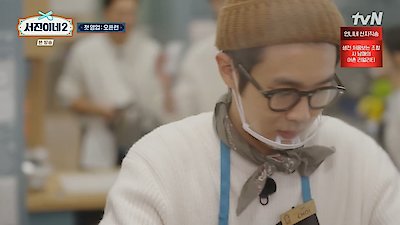 Jinny's Kitchen Season 2 Episode 2