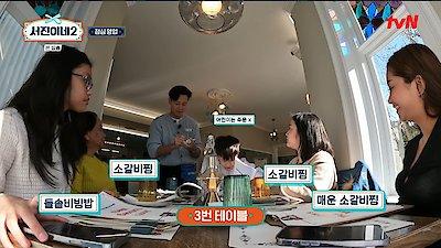 Jinny's Kitchen Season 2 Episode 5