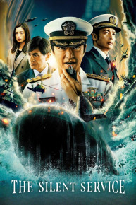 The Silent Service (2024)