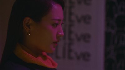 The Atypical Family Season 1 Episode 3