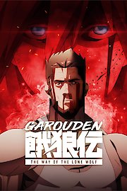 Garouden: The Way of the Lone Wolf