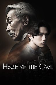 House of the Owl