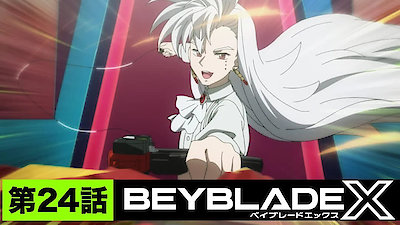 Beyblade X Season 1 Episode 24