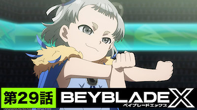 Beyblade X Season 1 Episode 29