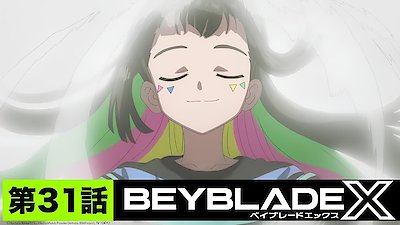 Beyblade X Season 1 Episode 31