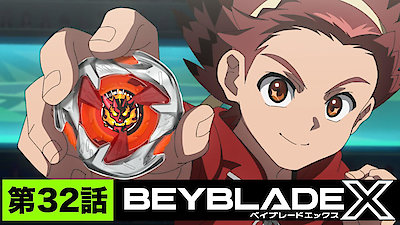 Beyblade X Season 1 Episode 32