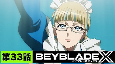 Beyblade X Season 1 Episode 33