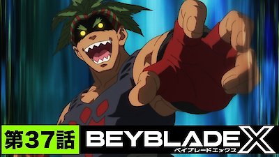 Beyblade X Season 1 Episode 37