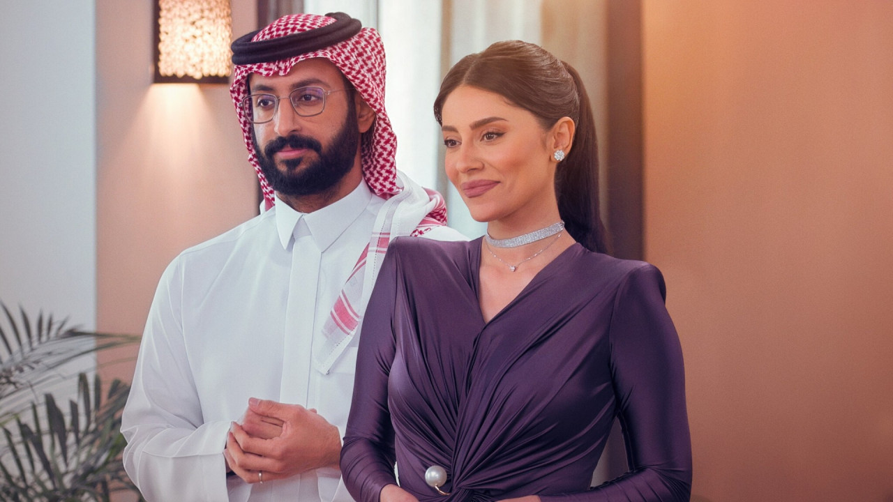 Love is Blind, Habibi