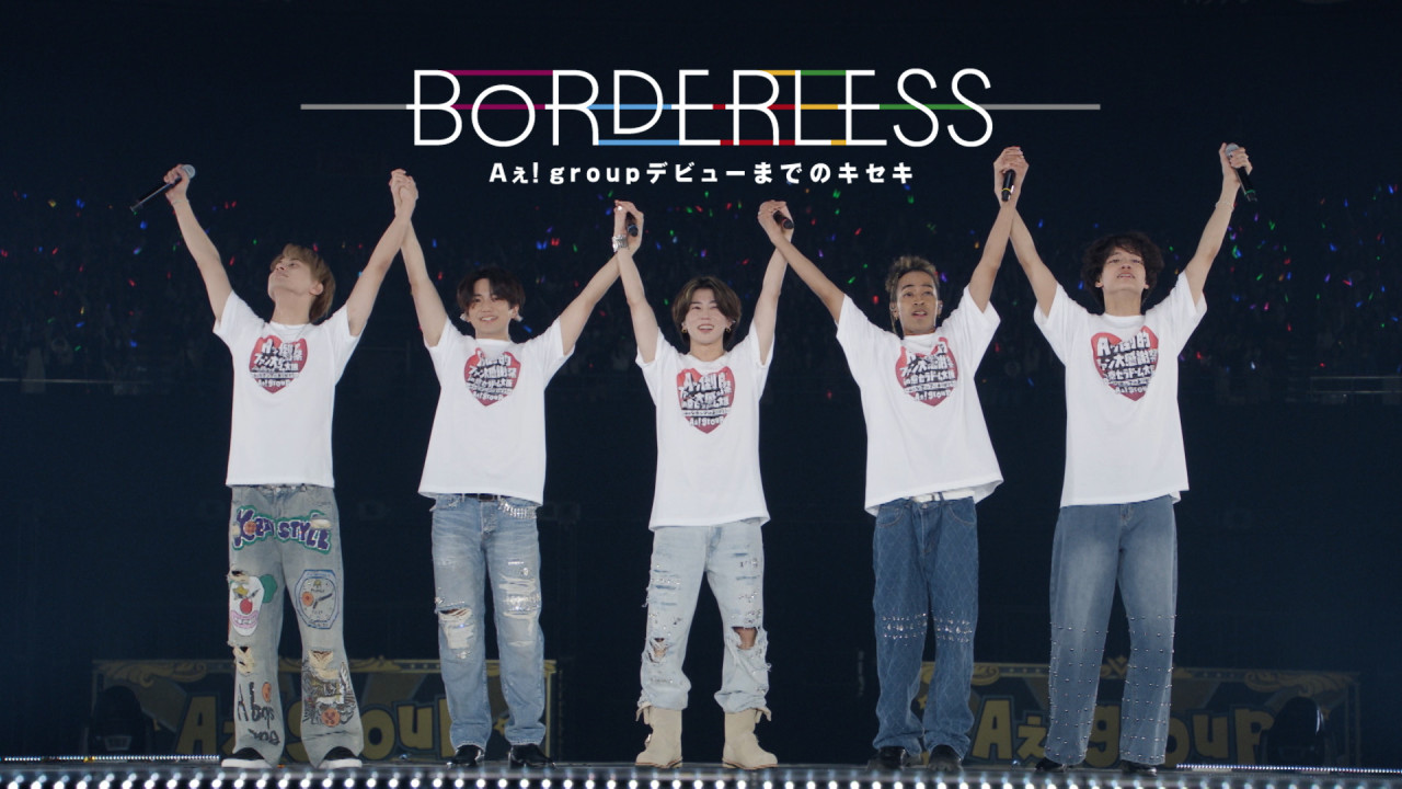Borderless: Ae! group documentary