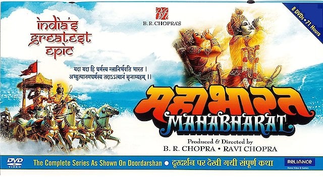 Tata Play Classic TV | Watch Mahabharat | महाभारत | Full show - YouTube