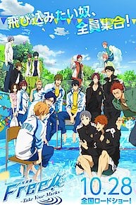 Free! -Take Your Marks- (Original Japanese Version)